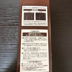 ☆ヘアボーテエクラ☆の画像