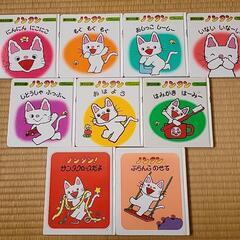 ノンタン 絵本