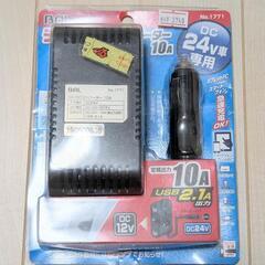 【新品】BAL DC/DCコンバーター 10A カー用品