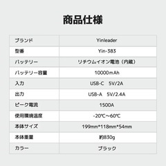 新品　ジャンプスターター 電動空気入れ エンジンスターター モバイルバッテリー LEDの画像