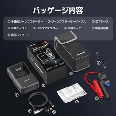 新品　ジャンプスターター 電動空気入れ エンジンスターター モバイルバッテリー LEDの画像