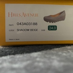 【新品】ヒルズアヴェニュー　ヒールパンプス　24cmの画像