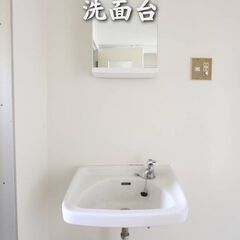 【島根県・二宮町神主】3DK/💓🐕ペット相談可🐈‍⬛💓【初期費用ゼロ🙌】 − 島根県