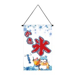 新品　かき氷のぼり旗　吊り下げのぼり　かき氷　のれん波に千鳥　ひも付き