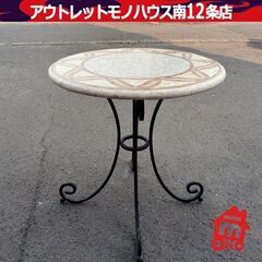丸テーブル 丸形 直径68cm×高さ68.5㎝ ラウンドテーブル...