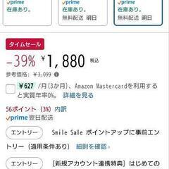 apple pencilの互換品の画像