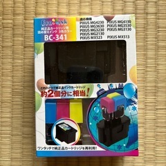 詰め替えインク 未使用 未開封