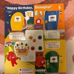 こどもちゃれんじ Englishの画像