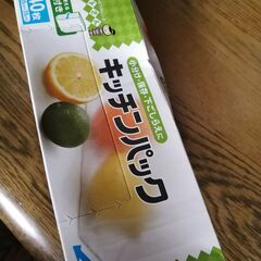 キッチン用品の画像