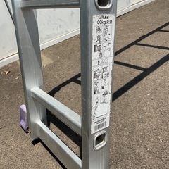 アルミス　アルミ万能はしご脚立　ABH-320の画像