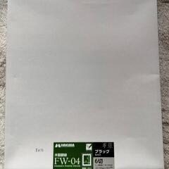 HAKUBA　木製　黒フレーム6切の画像
