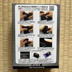 詰め替えインク 未使用 未開封の画像