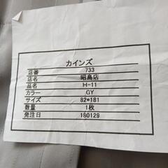 オーダーカーテン未使用の画像