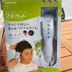 TESCOMバリカンスキカットプラグ式アタッチメントツーブロック1.8〜40mmの画像