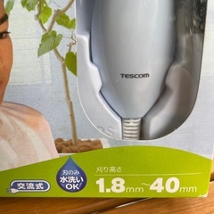 TESCOMバリカンスキカットプラグ式アタッチメントツーブロック1.8〜40mmの画像