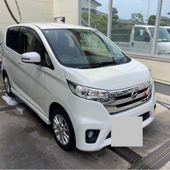 日産　DAYS 美品