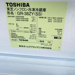 🌸東芝冷凍冷蔵庫✅設置込み🆘保証あり🚘配達可能の画像