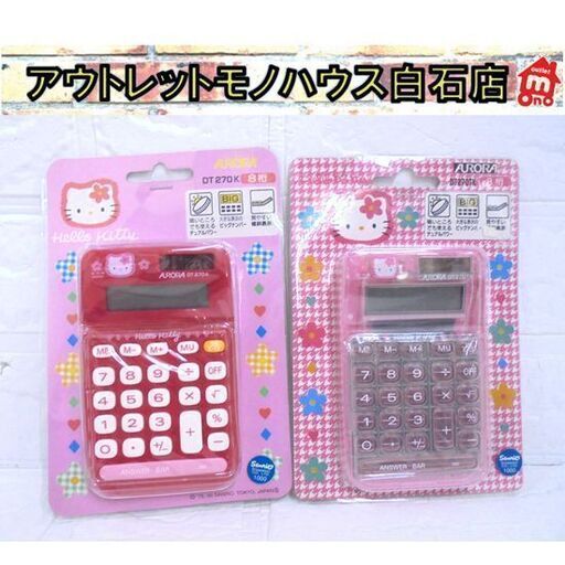 【未開封】ハローキティ 平成レトロ システム手帳用 電卓 オーロラ製 未使用保管品 オーロラ ハローキティ 電卓 8桁 DT270K DT270TK 2