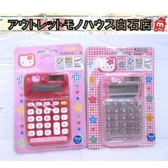 未使用保管品 オーロラ ハローキティ 電卓 8桁 DT270K ...