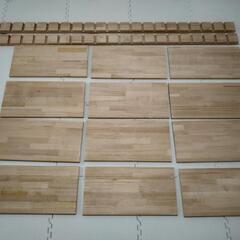 2×4　棚板　セット