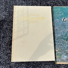 『石川 わが山河／石川県航空写真大集』 昭和58年 北国新聞社の画像