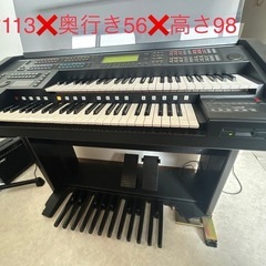 YAMAHAエレクトーン　EL-900