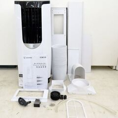 北海道 千歳市/恵庭市 近郊配送 IRIS OHYAMA/アイリ...