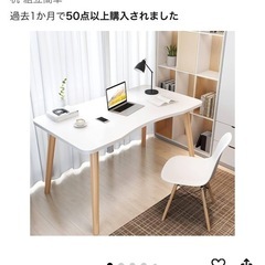新品 机 幅80×奥行50