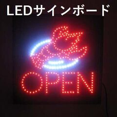 ★LED★ サイン 看板 蟹 カニ レストラン OPEN 店舗 飲食店