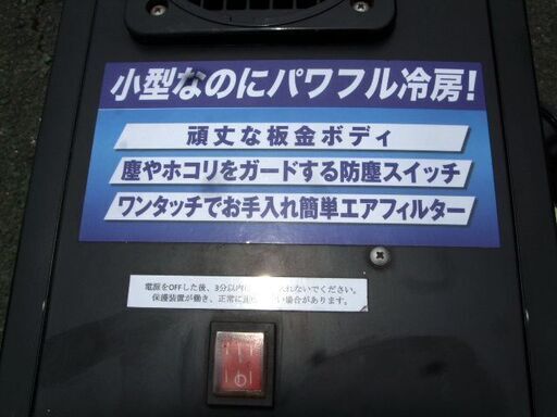 広電 ダクト付スポットクーラーエアコン KES181SMAB 2020年式 キッチン