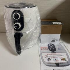 【未使用品】ショップジャパン カラットフライヤー特別セット レシ...