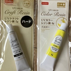 【未使用】レジン液3本、ラメパウダーの画像