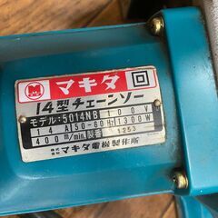 【中古】【動作OK】【店頭引取限定】MAKITA　14型チェーンソー　5014NB　3630円（税込）3003の画像