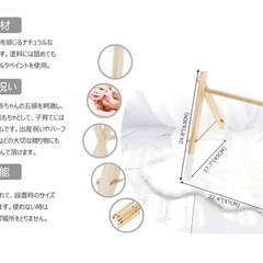 ベビージムの画像