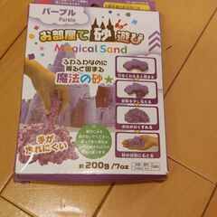 砂場遊びセットの画像