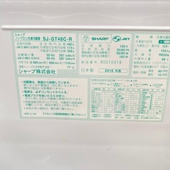 🌸プラズマクラスター冷凍冷蔵庫✅設置込み🆘保証あり🚘配達可能の画像