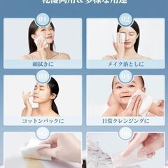 フェイシャルタオル 極厚 コットン100％ 使い捨て 20x20cm 80枚入 在庫3の画像