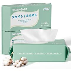 フェイシャルタオル 極厚 コットン100％ 使い捨て 20x20...