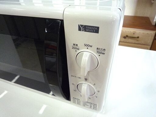 YAMADA SELECT ホワイト単機能電子レンジ YMW-M17JW5 YAMADA(ヤマダ
