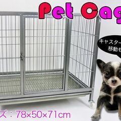 ★78*50*71cm★ ペットケージ ペットサークル キャスタ...