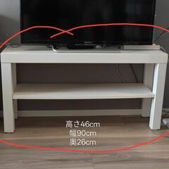 テレビ台