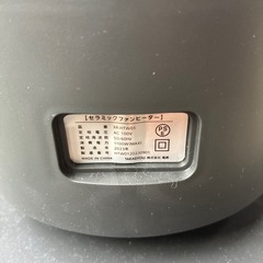 【美品】ファンヒーター　暖炉型　電気　首振り　リモコン付きの画像