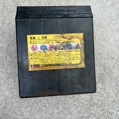 バッテリーの画像