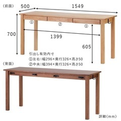 ISSEIKI DALDIA DERK イッセイキ　キッズ　デスクの画像