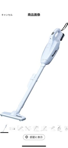 マキタ　掃除機　CL107　