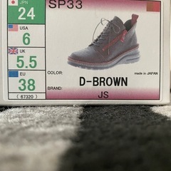 【新品】レディースワークブーツ　24cmの画像