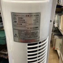 ZEPEAL(ゼピール) メカ式タワーファン スリム 自動首振り 風量3段階切替 DT-TK100N リサイクルショップ宮崎屋　佐土原店　25.8.11Fの画像