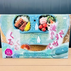 【新品】流しそうめん LL そうめん 流し器（しろくま）冷たクル...