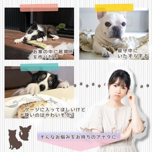 ★14枚組★ ペットサークル ドア付 68×42cm フェンス 組立自由