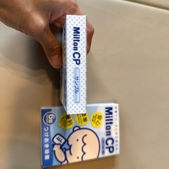 ミルトン　サンプルの画像